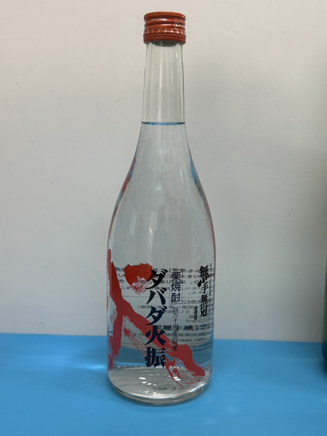 ダバダ火振　栗焼酎